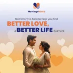 MarriageVerse